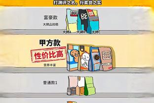 表现不佳！狄龙本场6投2中得到4分3板1助1断 正负值为-14